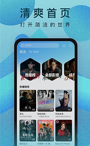 成人三级视功能还能恢复吗：Ⅱ · 融合视功能解读
